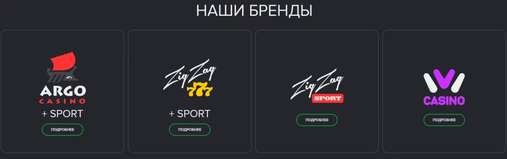 Казино в Game Revenue.