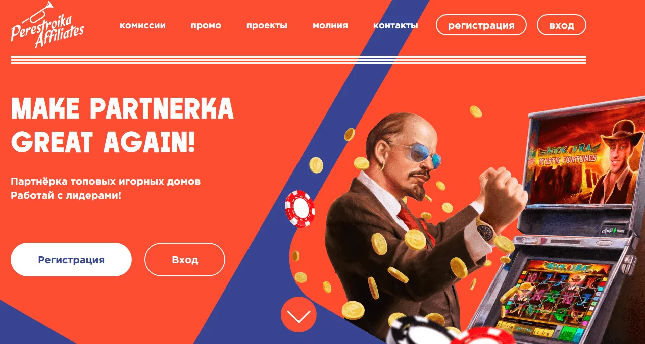 Ребрендинг VulkanPartner