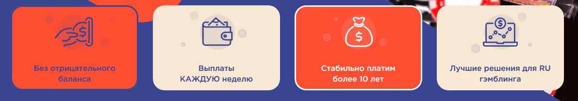 Преимущества Perestroika Affiliates