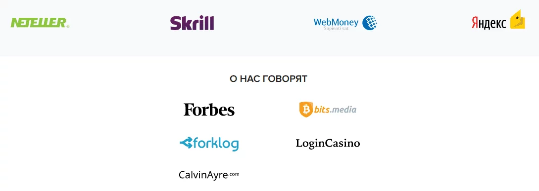 Финансовые методы и инфопартнёры