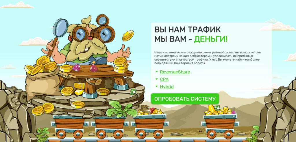 Gambling-Craft